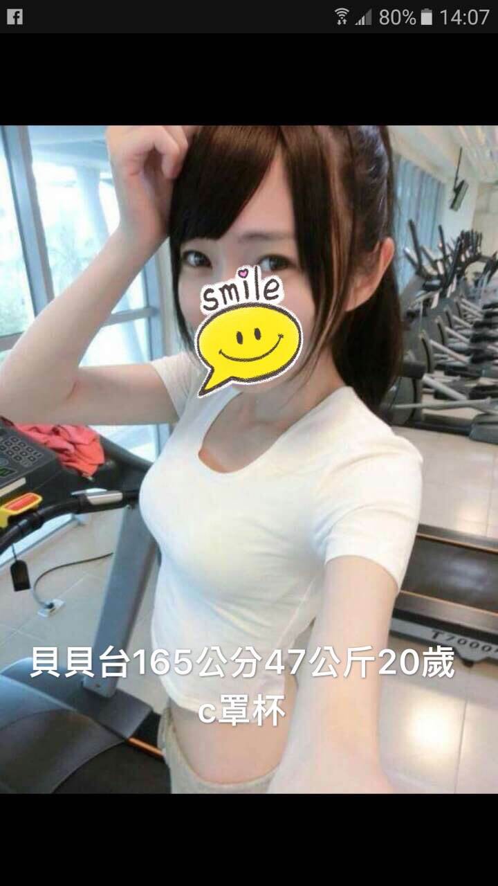 芬芬 基隆 魚妹 36F|23